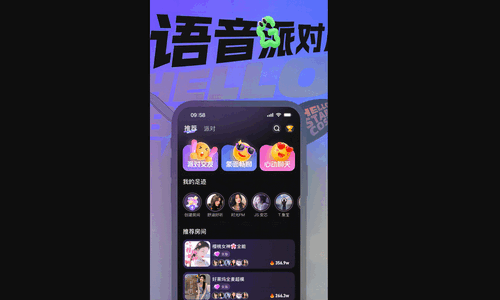 音律星球最新版