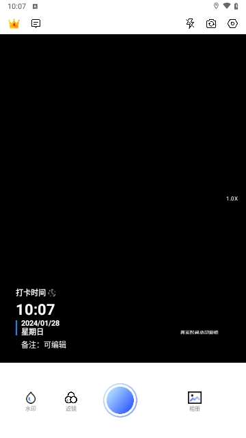 真实时间水印相机