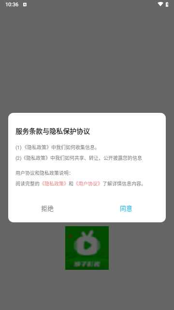 狮子影视投屏手机版