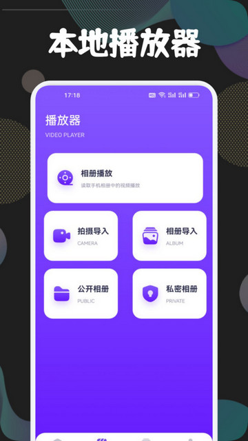 狮子影视投屏手机版