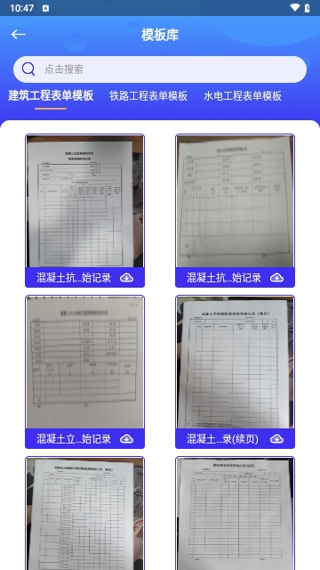 升拓文档助手免费版