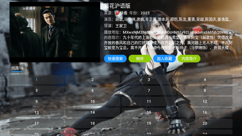 叮当BOX电视盒子版