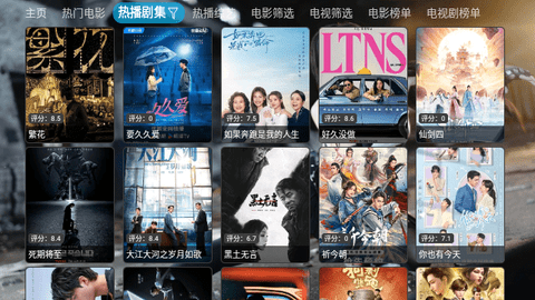 叮当BOX电视盒子版