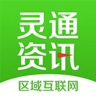 灵通资讯网电子版