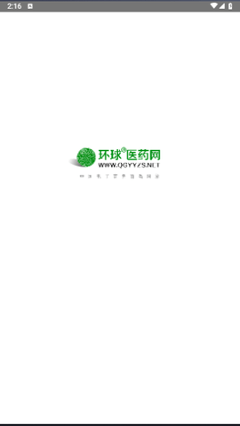 环球医药网官方版