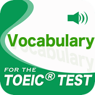 TOEIC精选词汇最新版