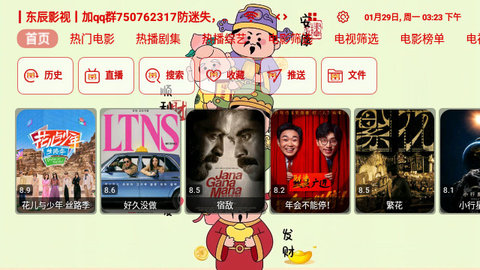 小脑斧BOX五福版