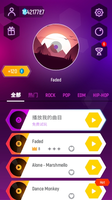 节奏跳球