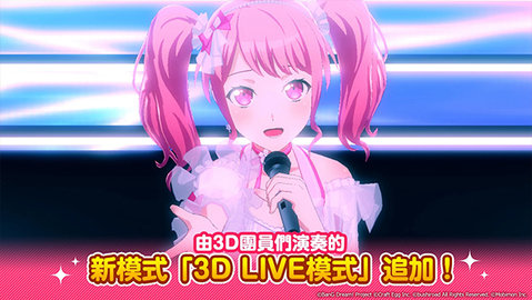 BanG Dream