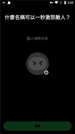 TapTap国际版官方版