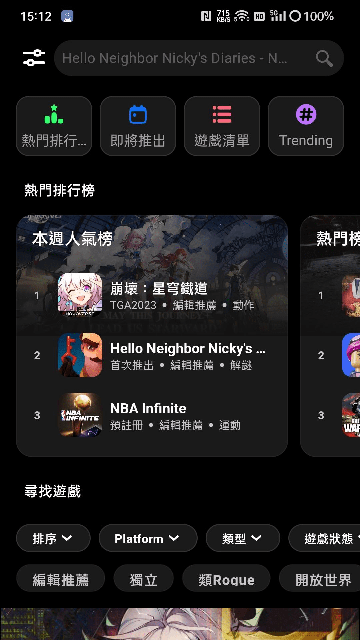 TapTap国际版官方版