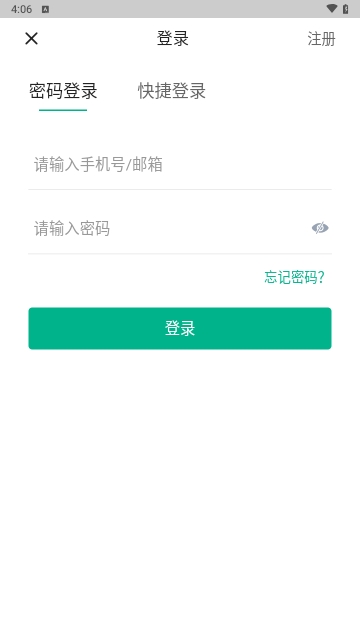 七麦数据