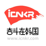 奋斗在韩国2024最新版