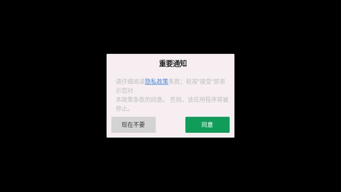 钢琴模拟器