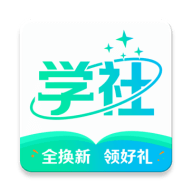 北极星学社App免费版