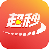 超秒TV电视版
