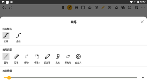 涂鸦画图最新版