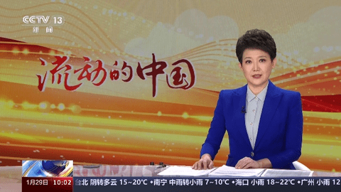 青木HD2024最新版