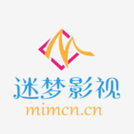 迷梦影视2024最新版