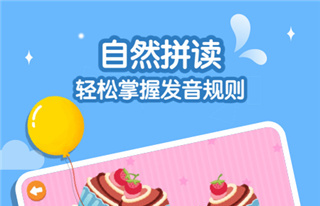 贝乐虎英语启蒙官方版