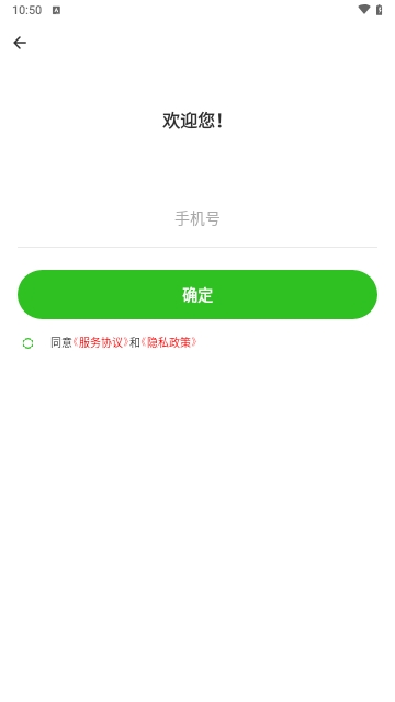 维汉翻译君