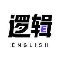 有道逻辑英语免费版