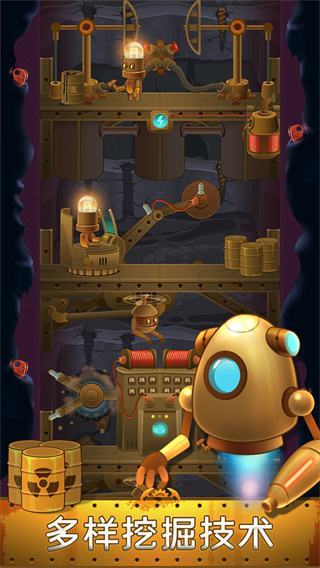 Deep Town