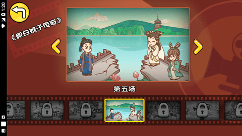 Screenshot_20240130-132029