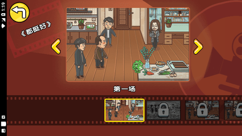 Screenshot_20240130-131907