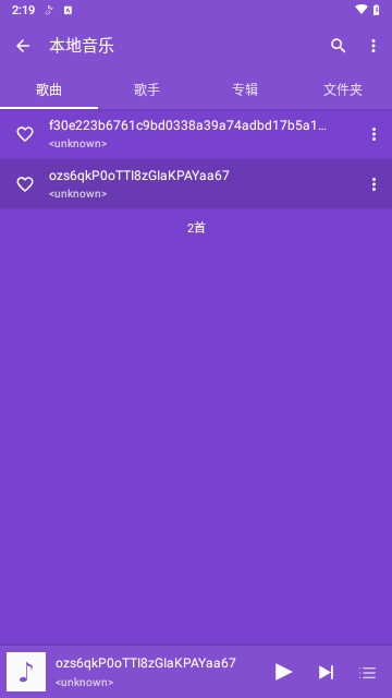 绿乐