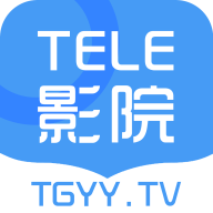 TELE影院高清免费版