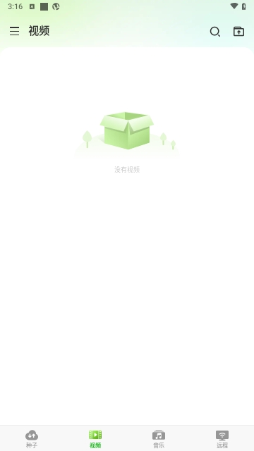 uTorrent pro
