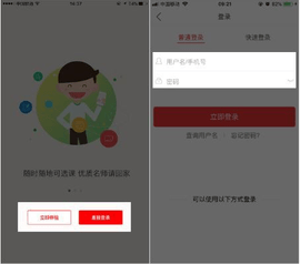 课后网2024最新版