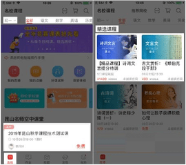 课后网2024最新版
