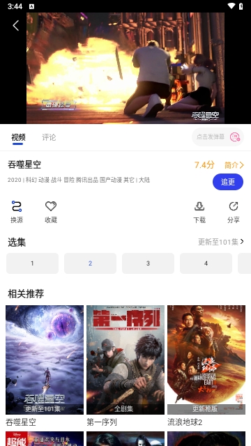 大黄电影