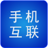 智能手机互联官方版