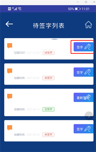 吉林e窗通官方版