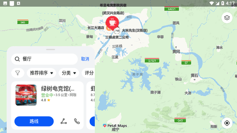 花瓣地图华为车机版