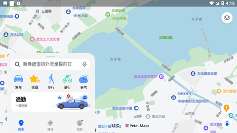 花瓣地图
