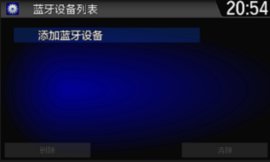 智能手机互联官方版