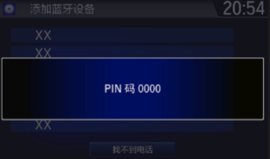 智能手机互联官方版