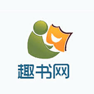 趣书网手机版