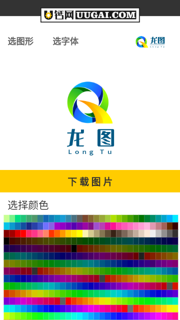 u钙网