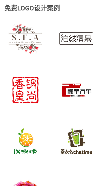u钙网