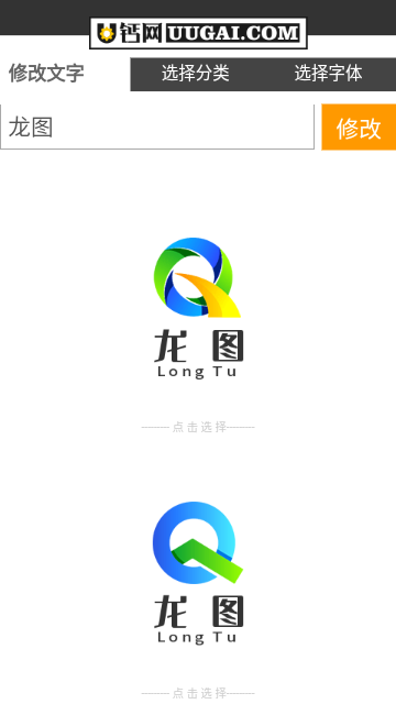u钙网