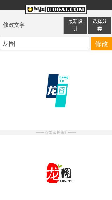 u钙网