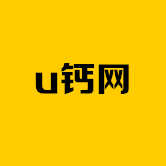 u钙网标志设计平台