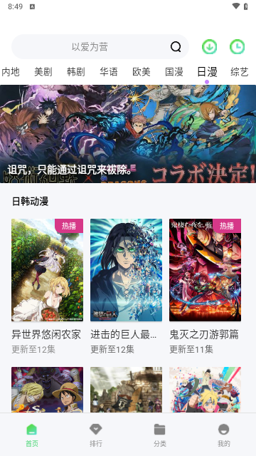 半米影视2024最新版