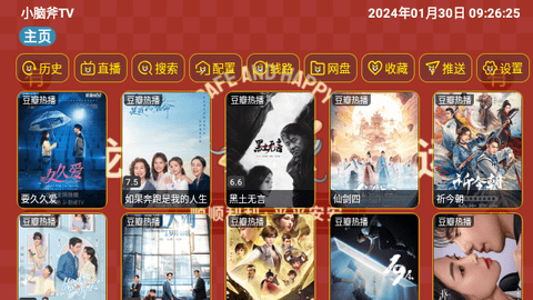 小脑斧TV龙年版电视版
