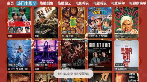 小脑斧TV龙年版电视版